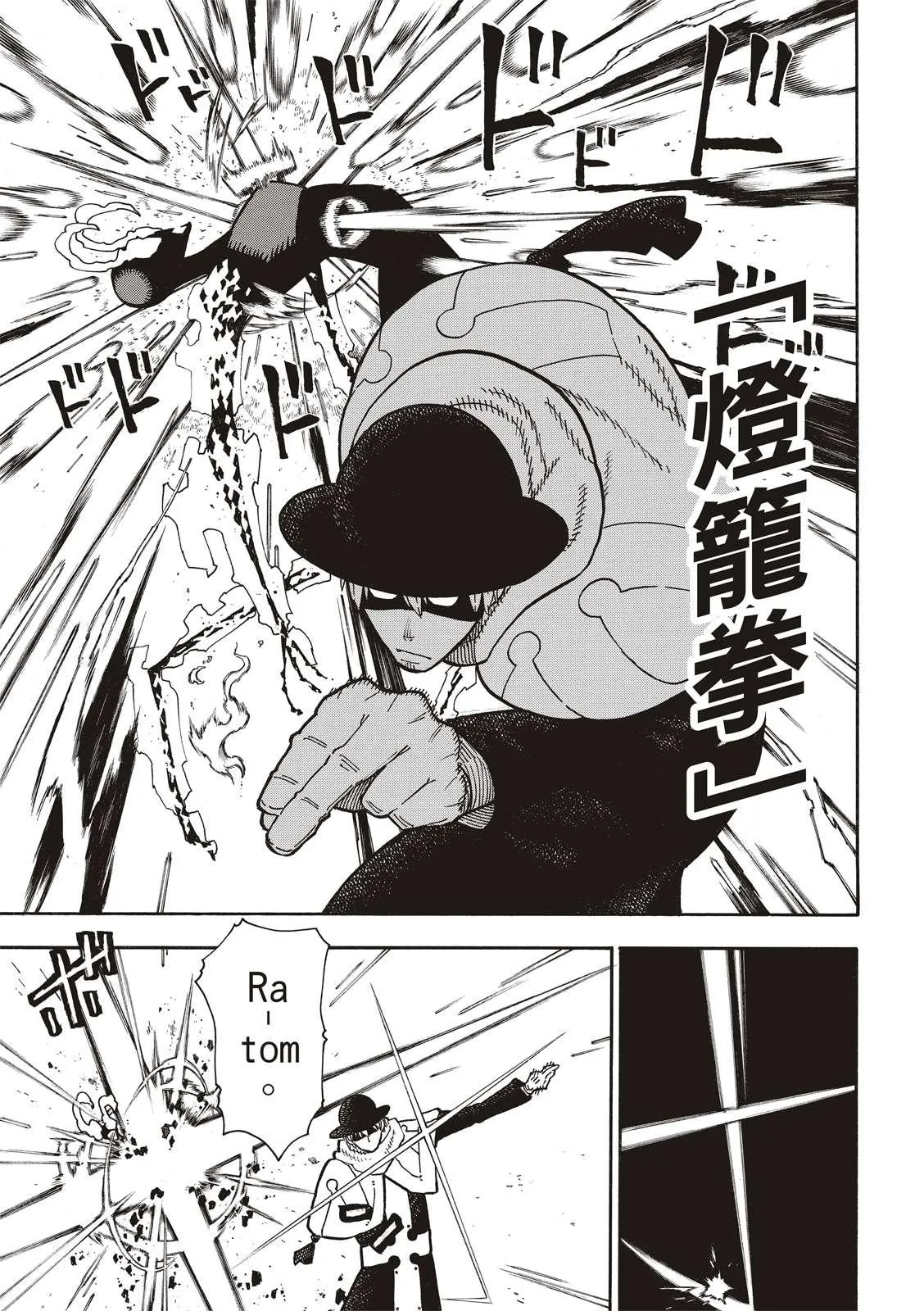 第222话 第1再起 第15页