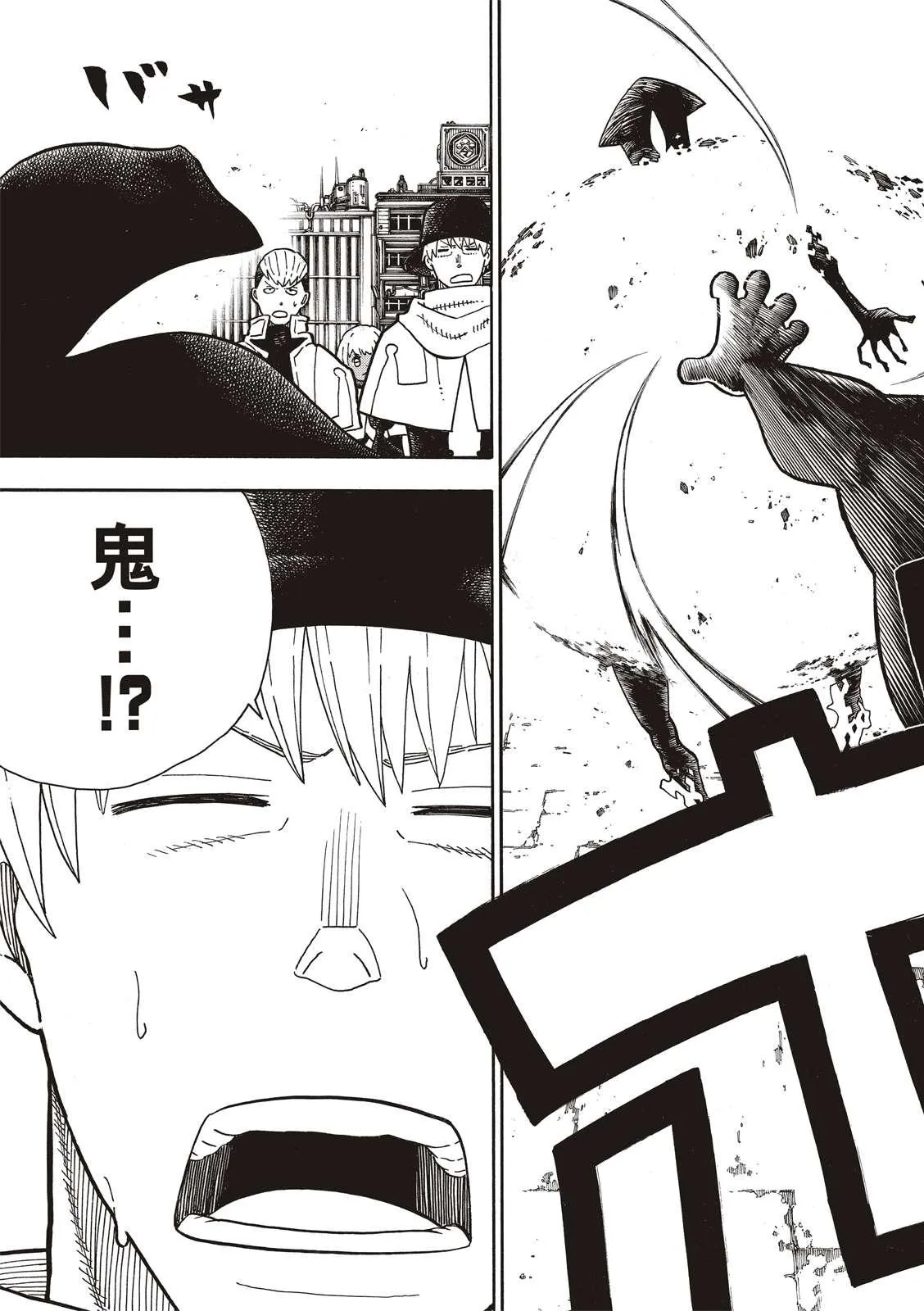 第222话 第1再起 第18页