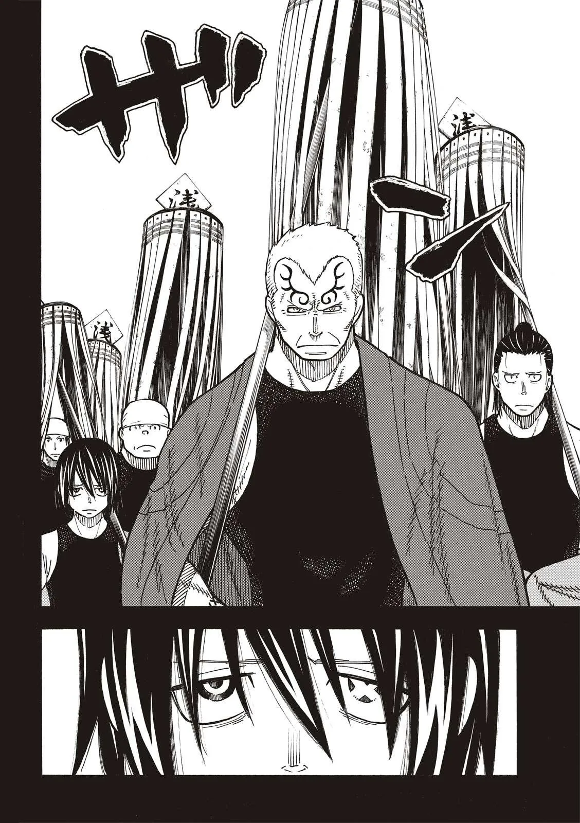 第226话 肩负一切的结果 第8页