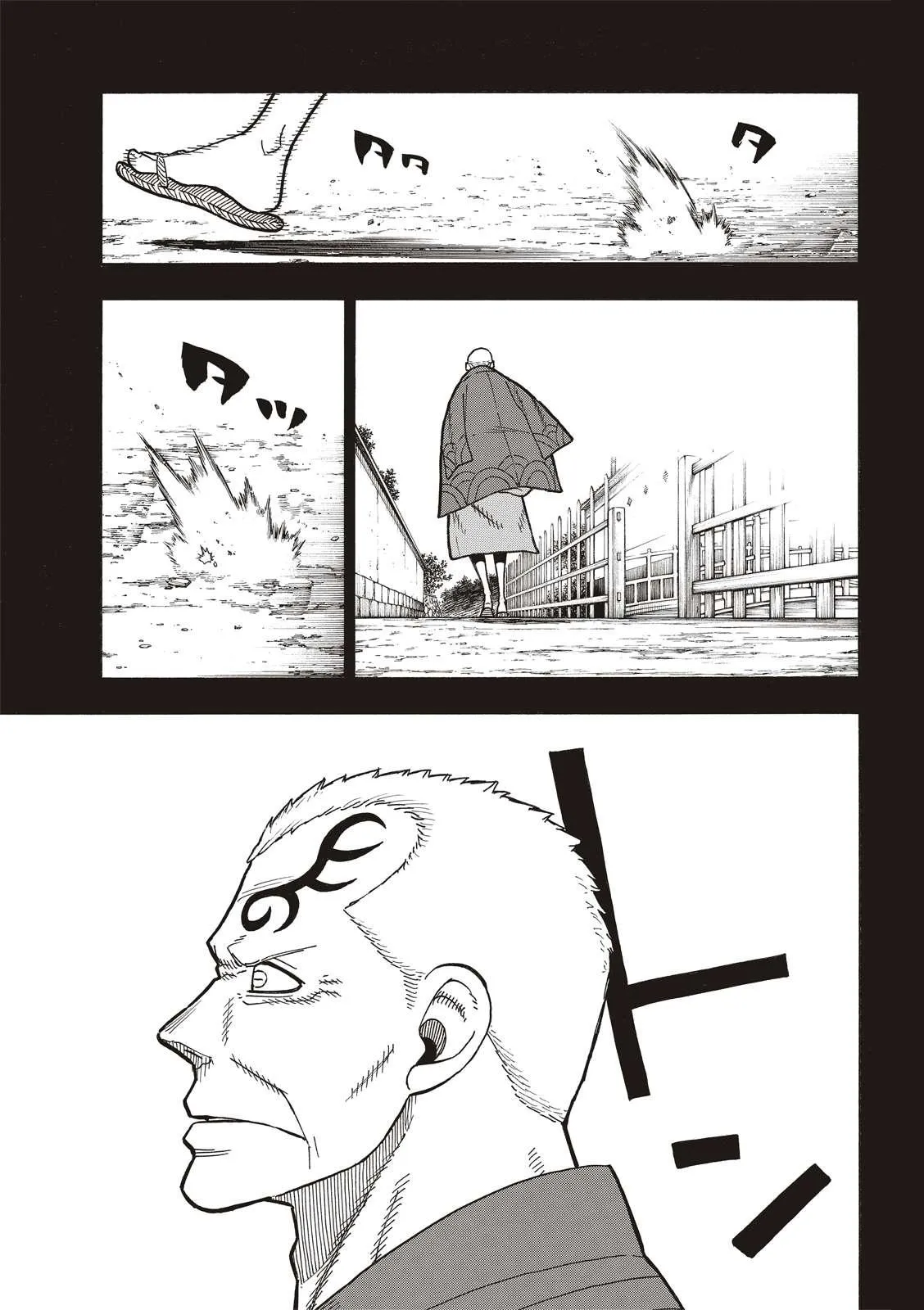 第226话 肩负一切的结果 第19页