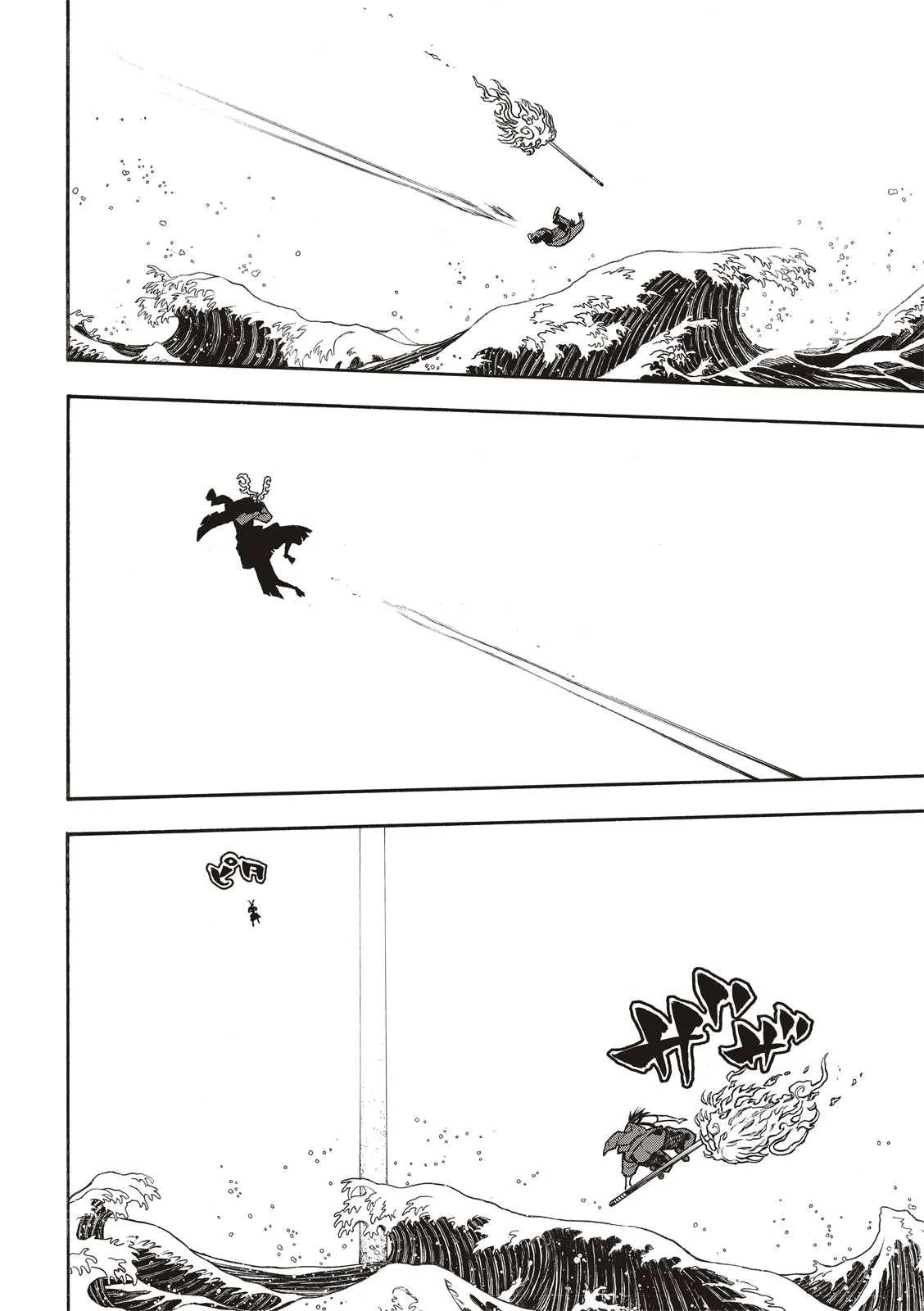 第227话 遗愿 第16页