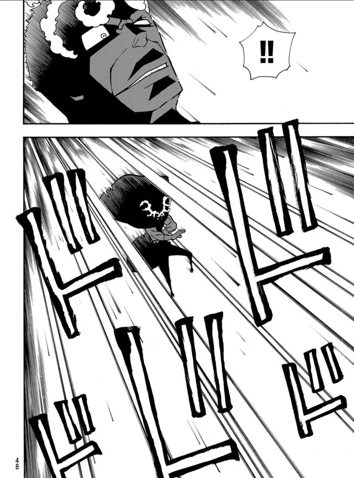 第229话 第8页