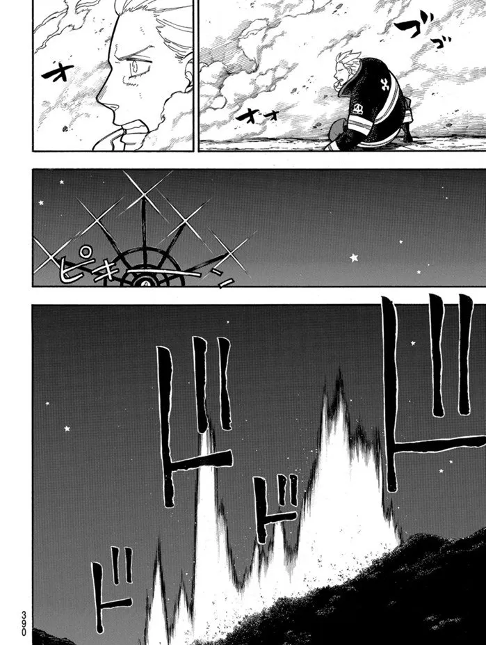 第235话 第12页