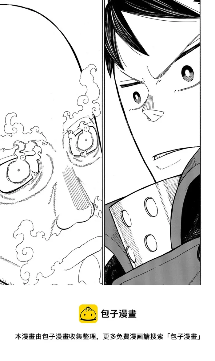 第235话 第19页