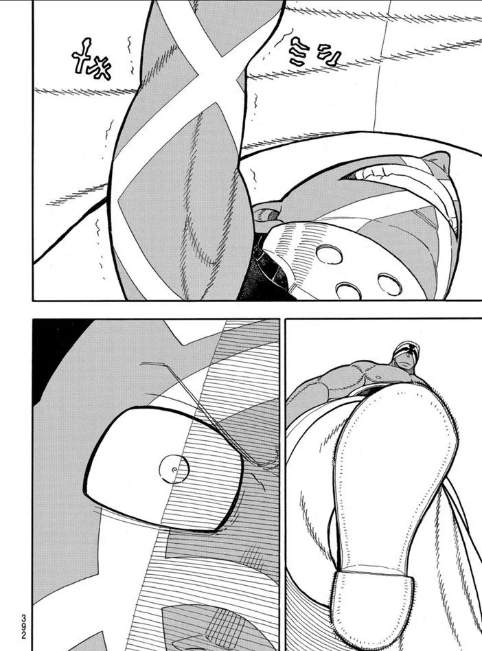 第242话 第18页