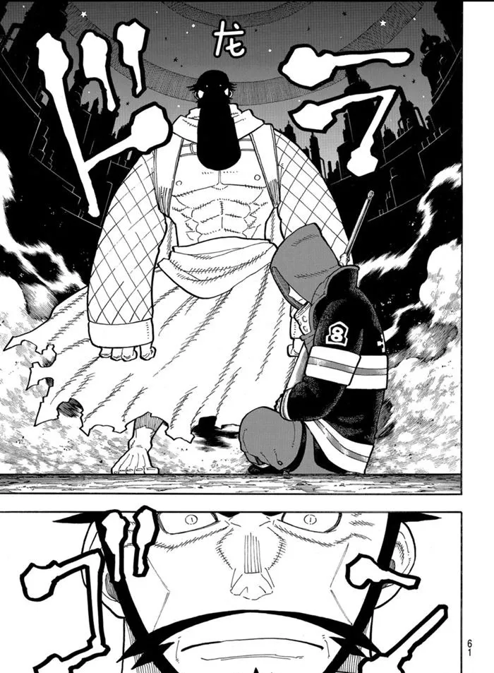 第245话 第3页