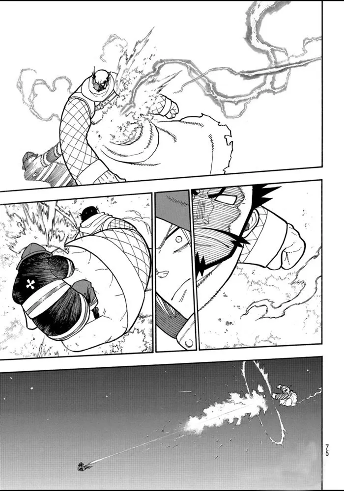 第245话 第17页
