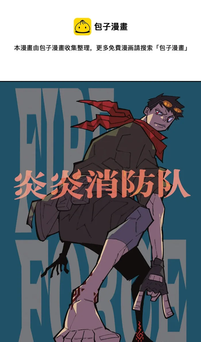 第246话 第1页