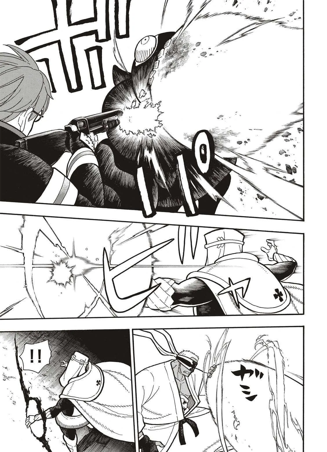 第241话 守护者之道 第9页