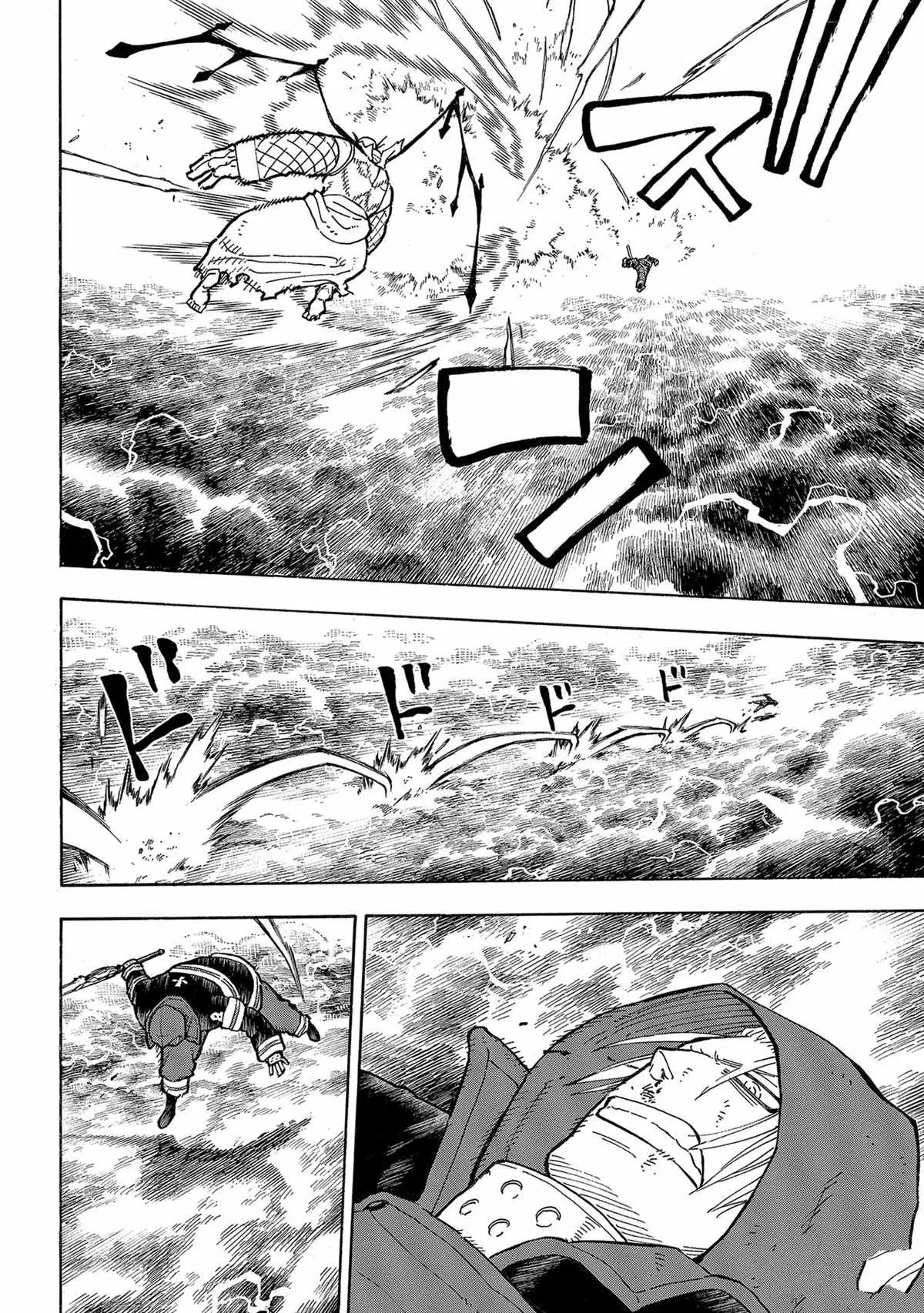 第264话 第10页