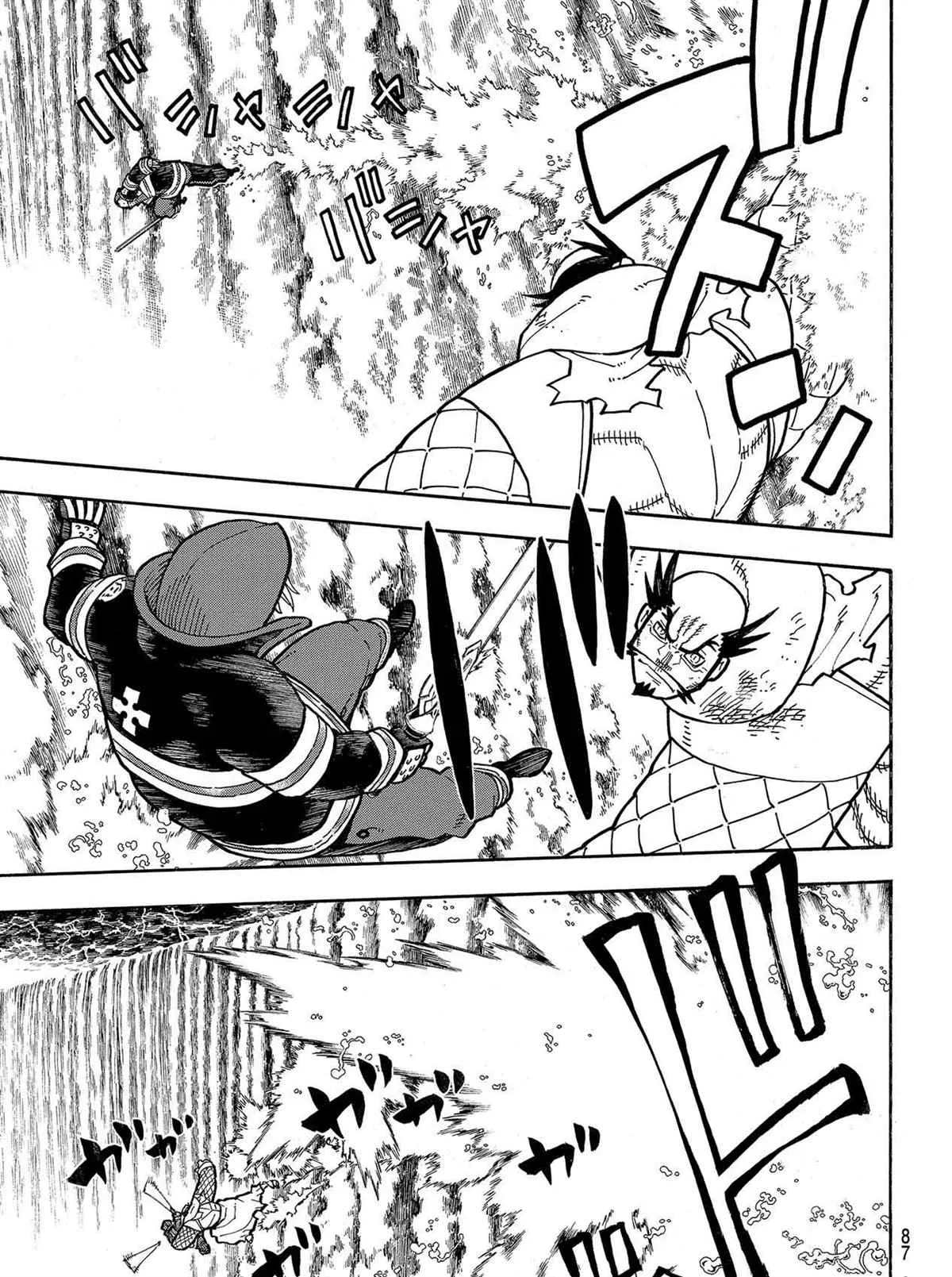 第265话 第3页