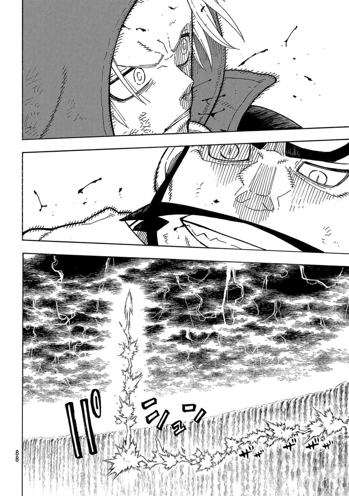 第265话 第4页