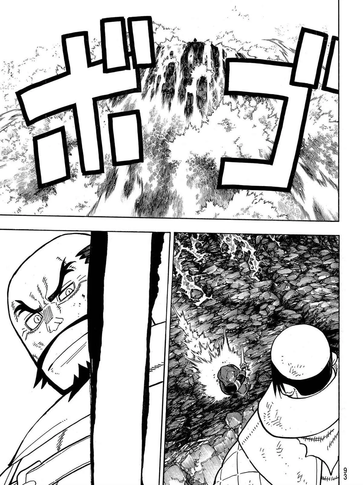 第265话 第9页