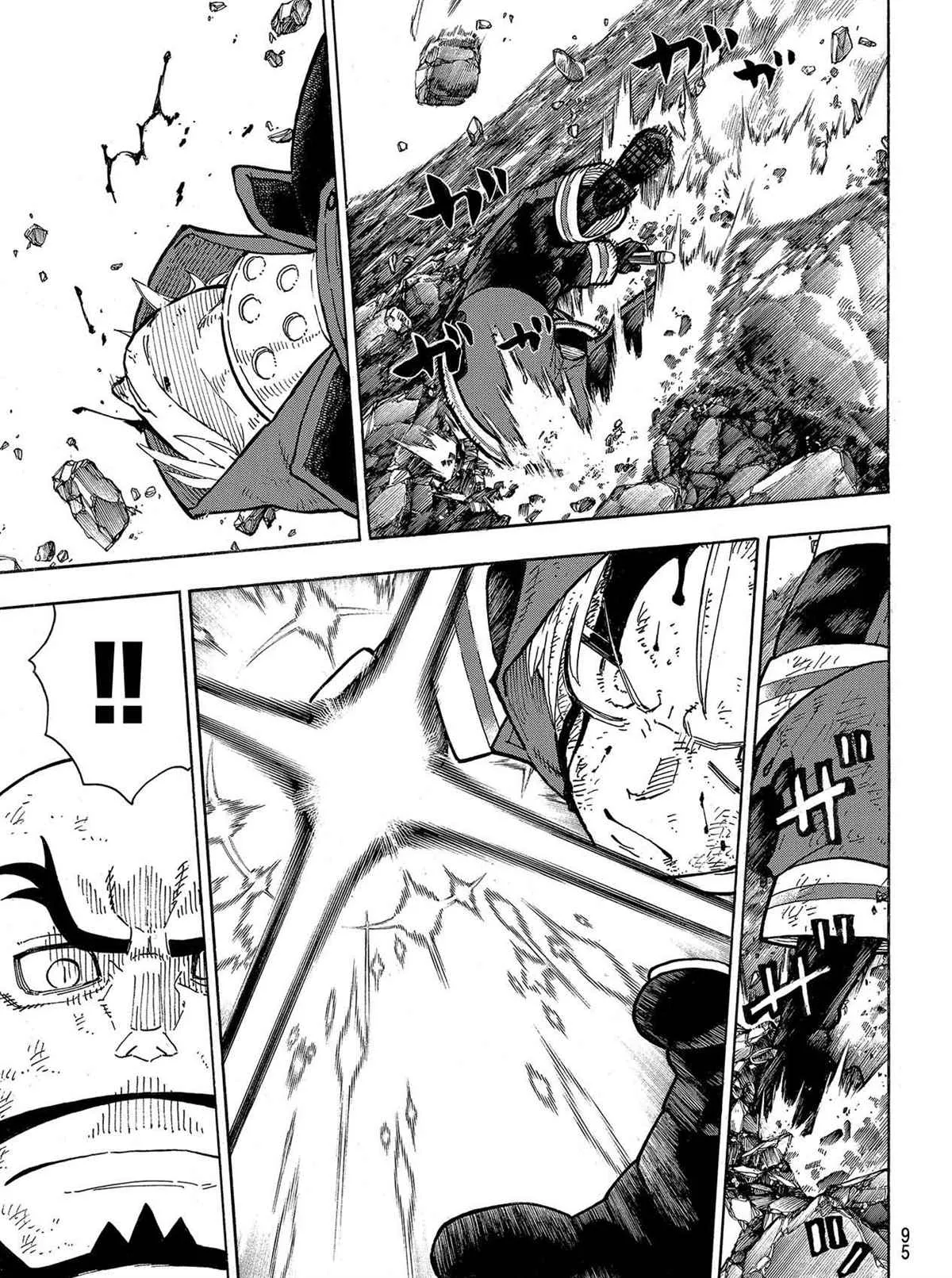 第265话 第11页