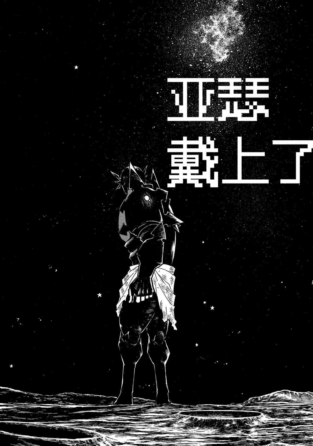 第267话 第19页