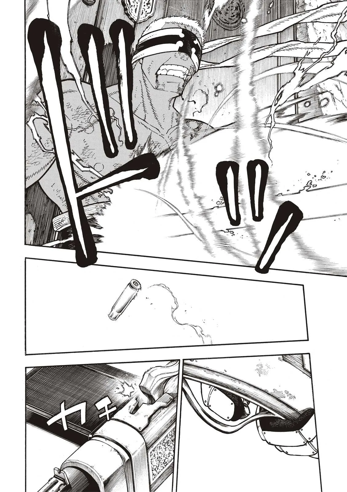 第248话 消逝的性命 第12页