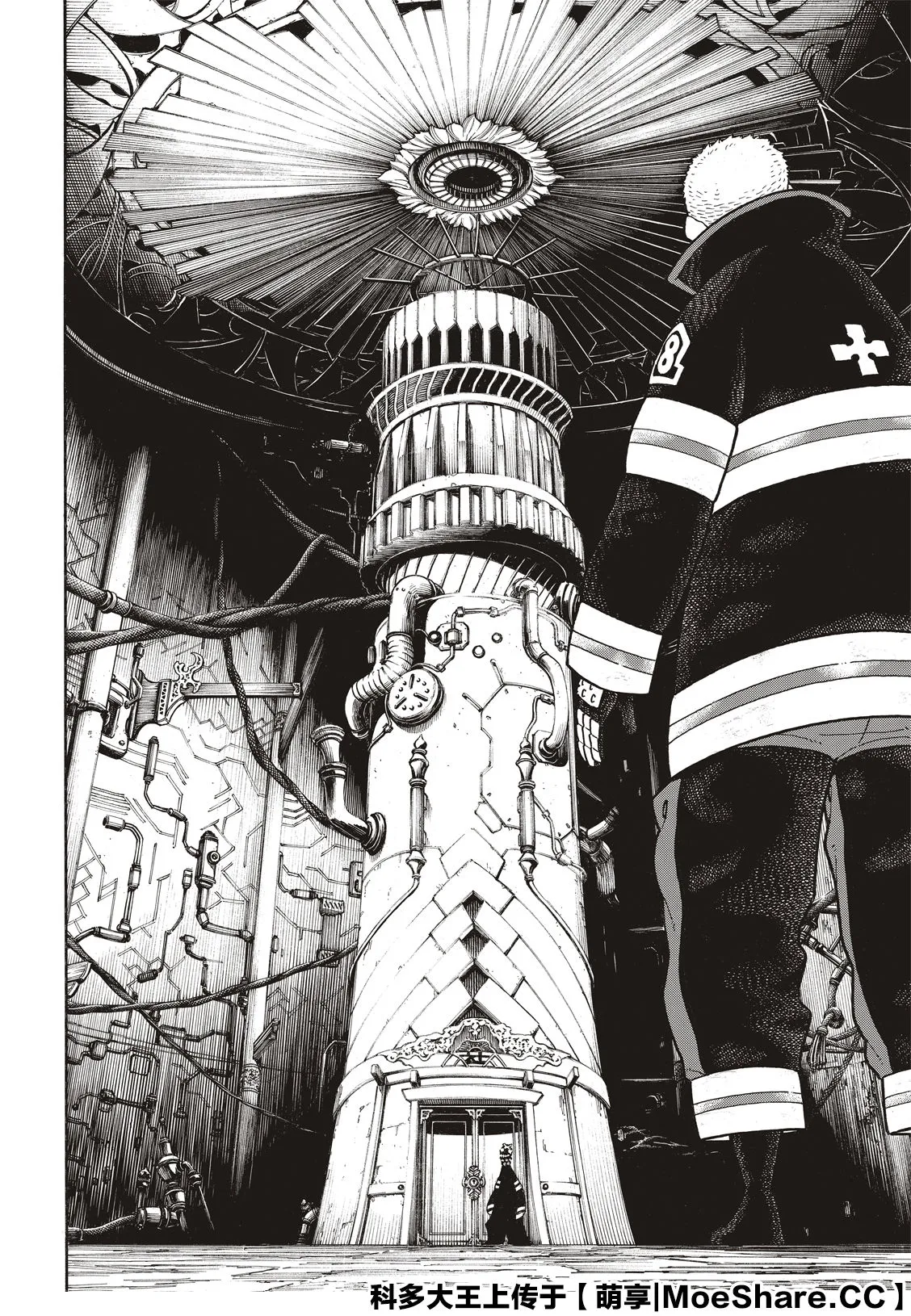 第249话 第20页