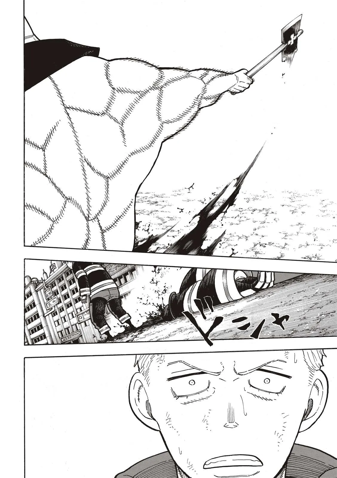 第256话 与幻影重逢 第14页