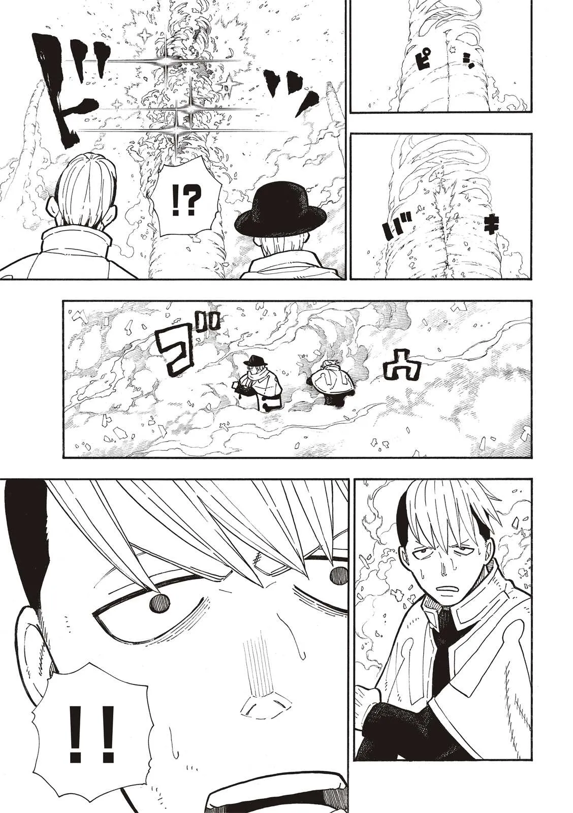 第256话 与幻影重逢 第19页