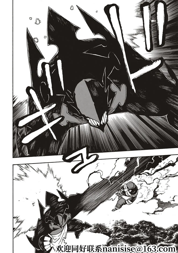 第266话 第6页