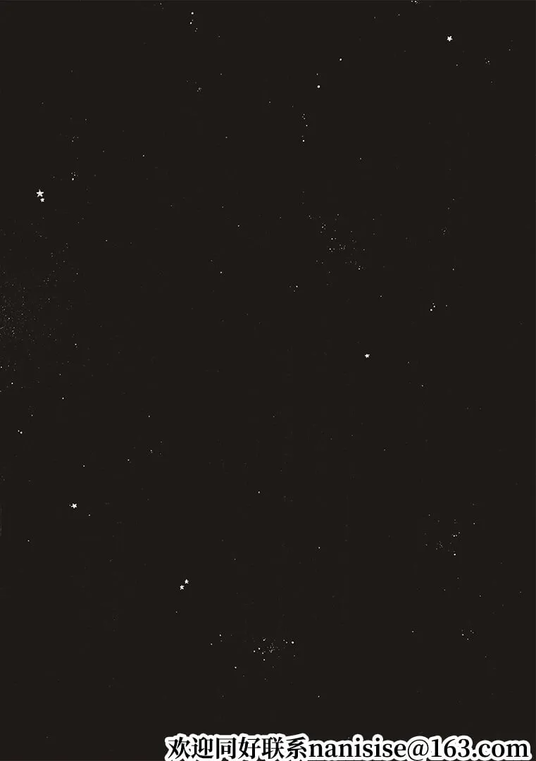 第269话 刻下名字的人們 第6页