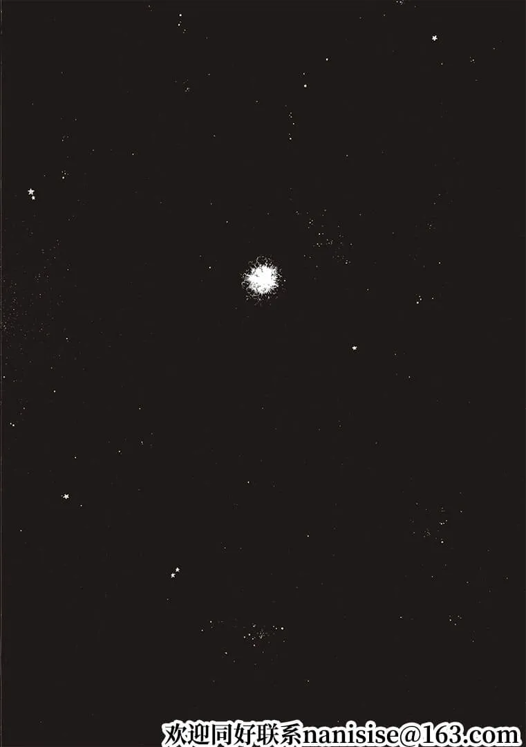 第269话 刻下名字的人們 第8页