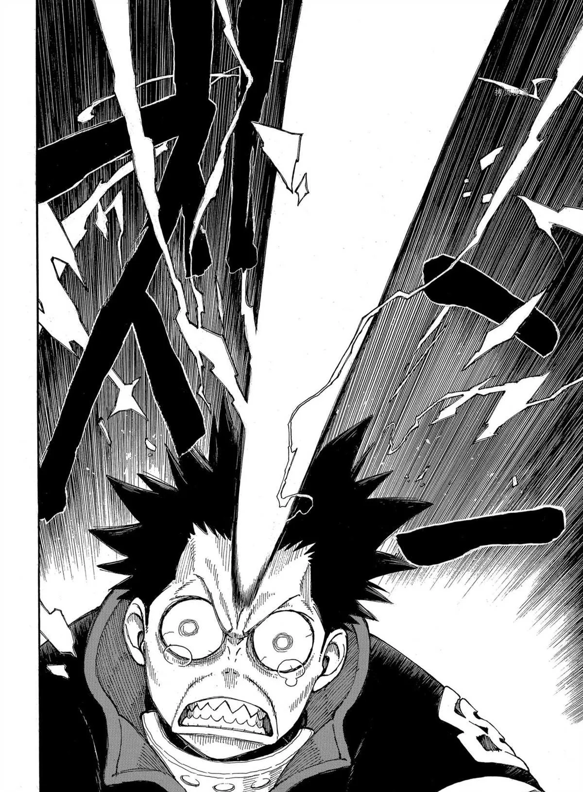 第292话 第12页