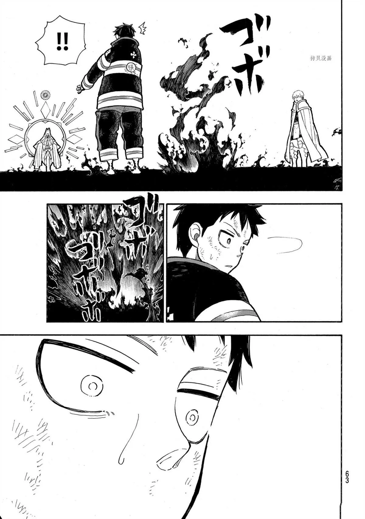 第292话 第19页