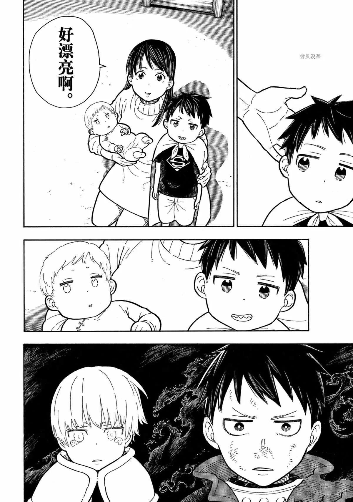 第293话 第18页
