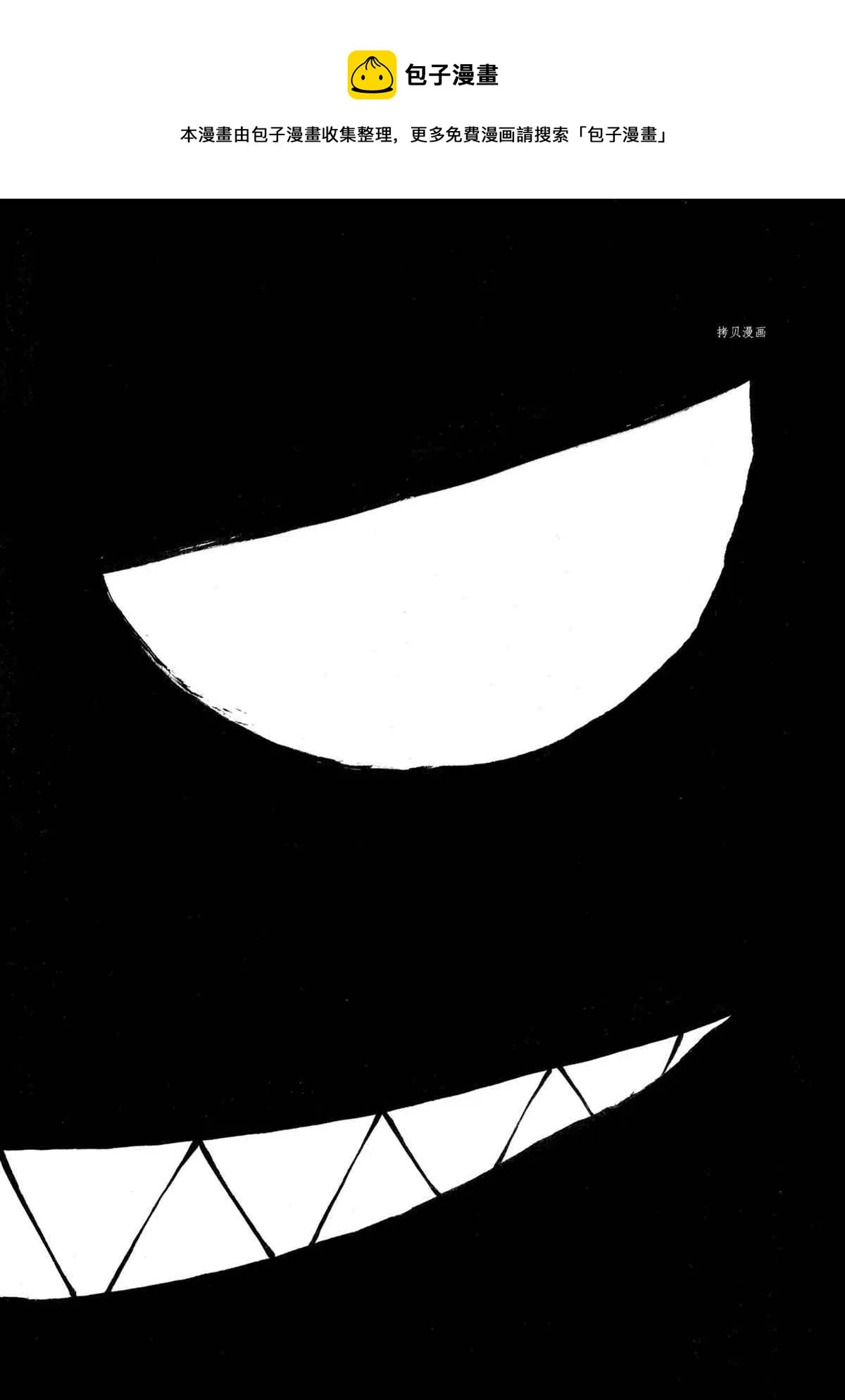 第295话 第14页