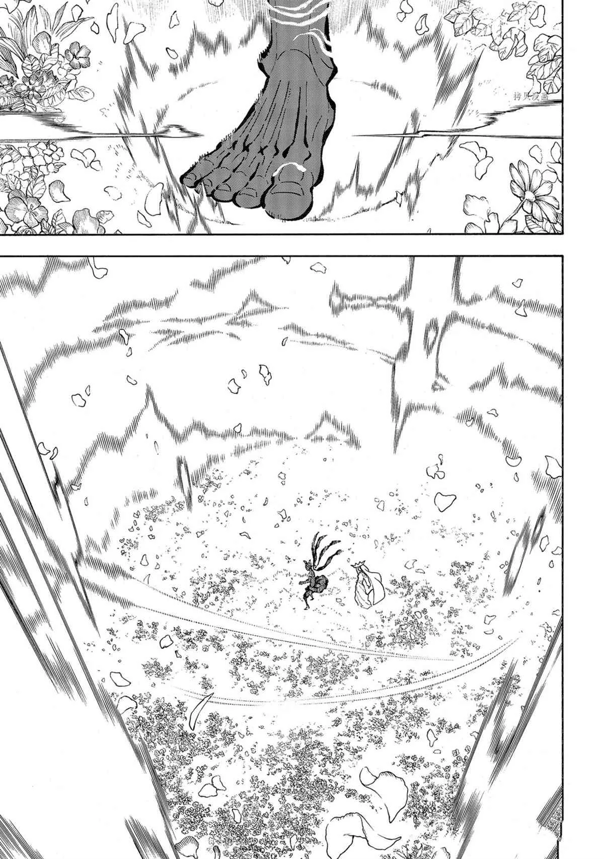 第297话 第9页