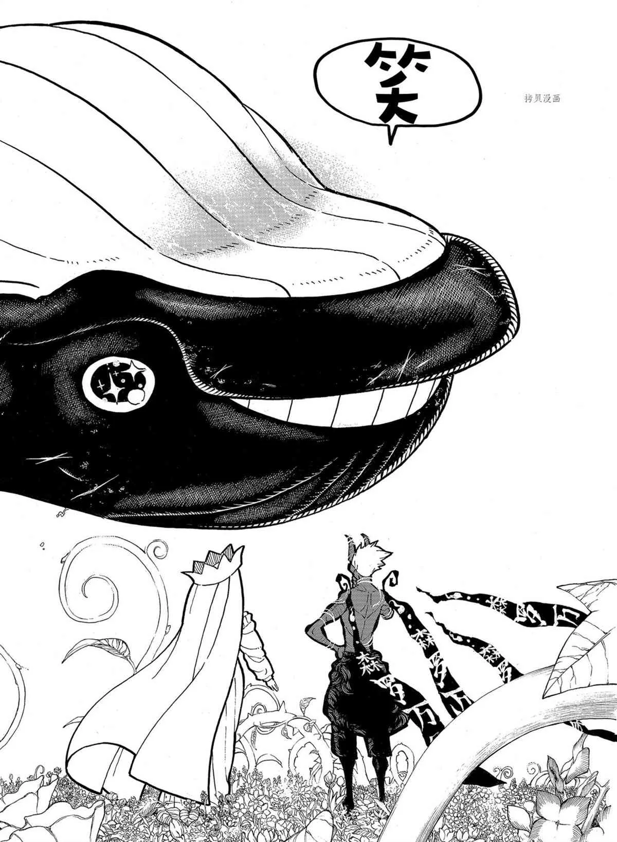 第297话 第12页
