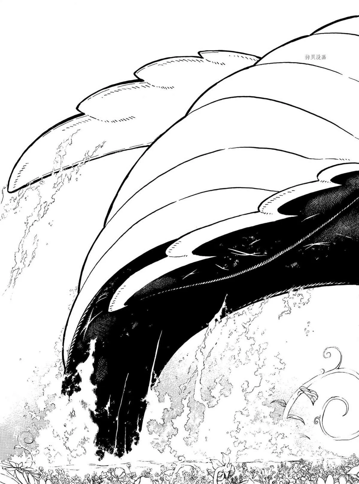 第297话 第13页