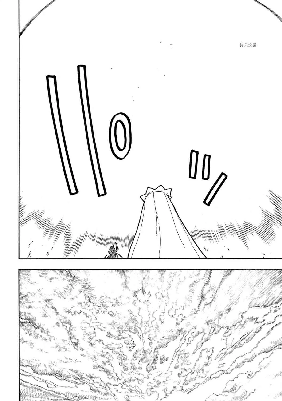 第297话 第18页