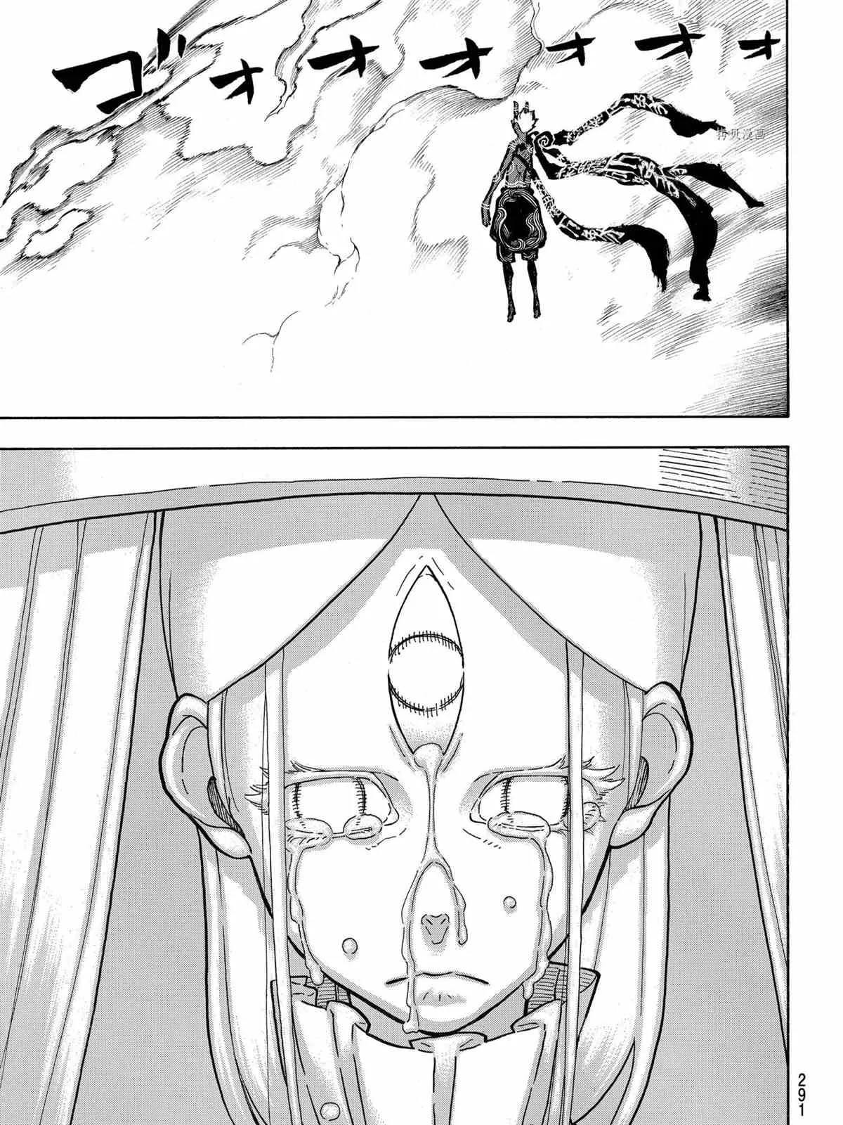 第296话 第19页