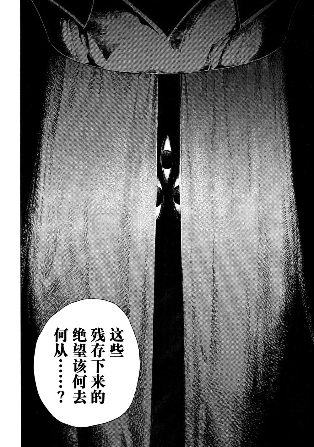 第301话 第6页