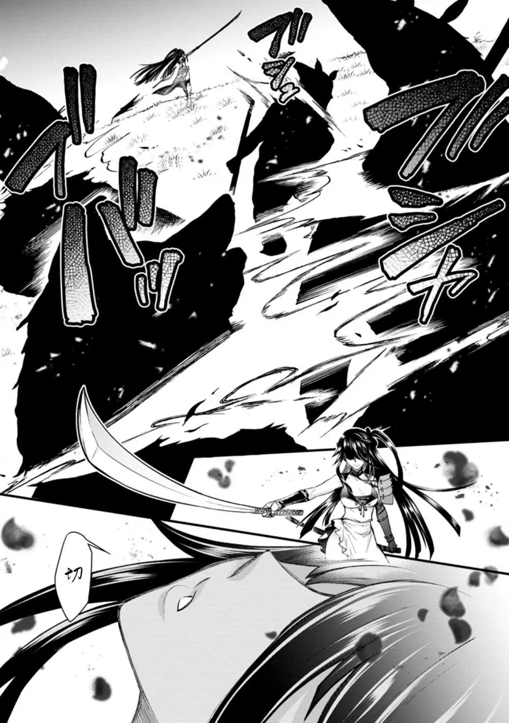 第25话 第31页