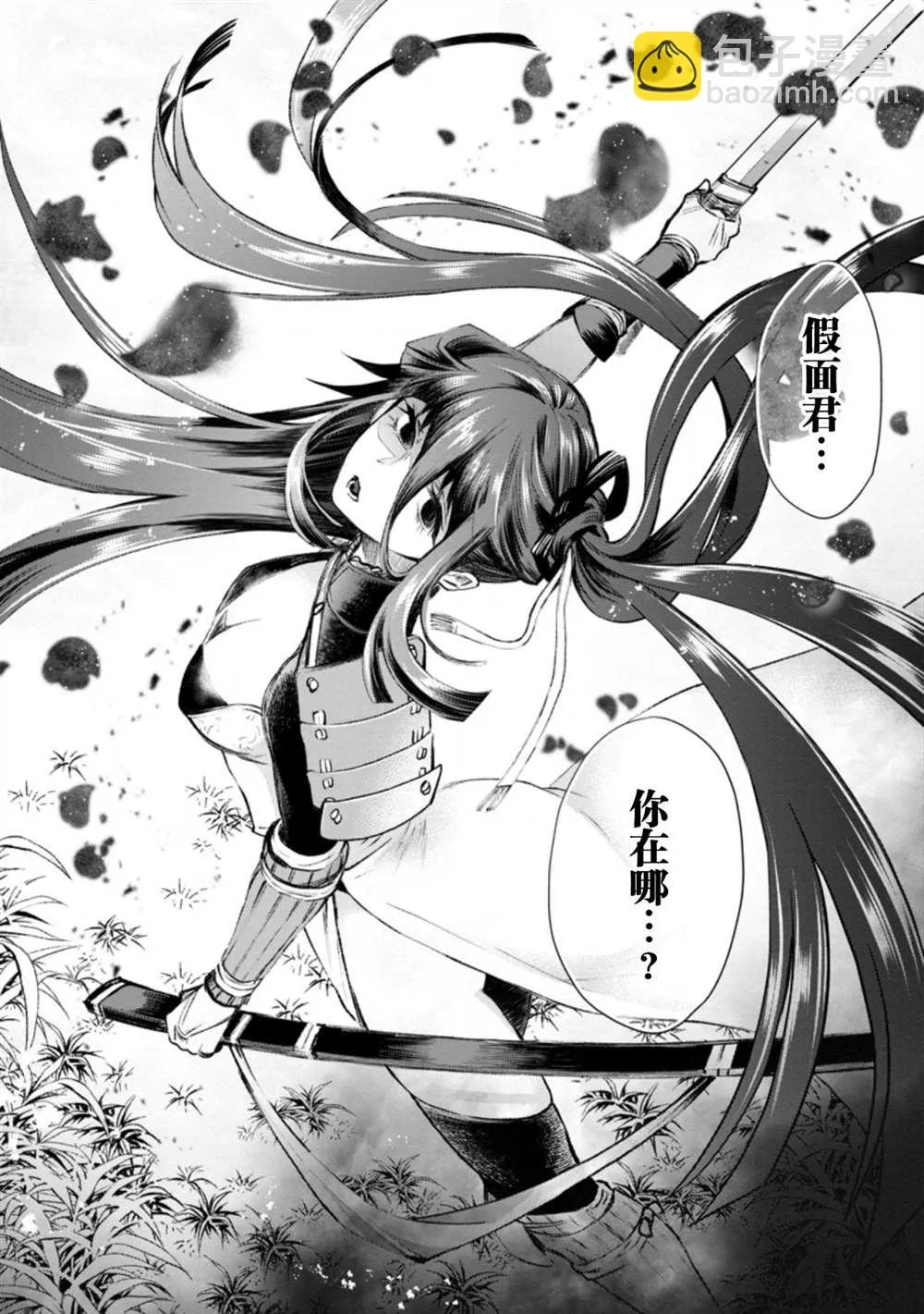 第25话 第32页