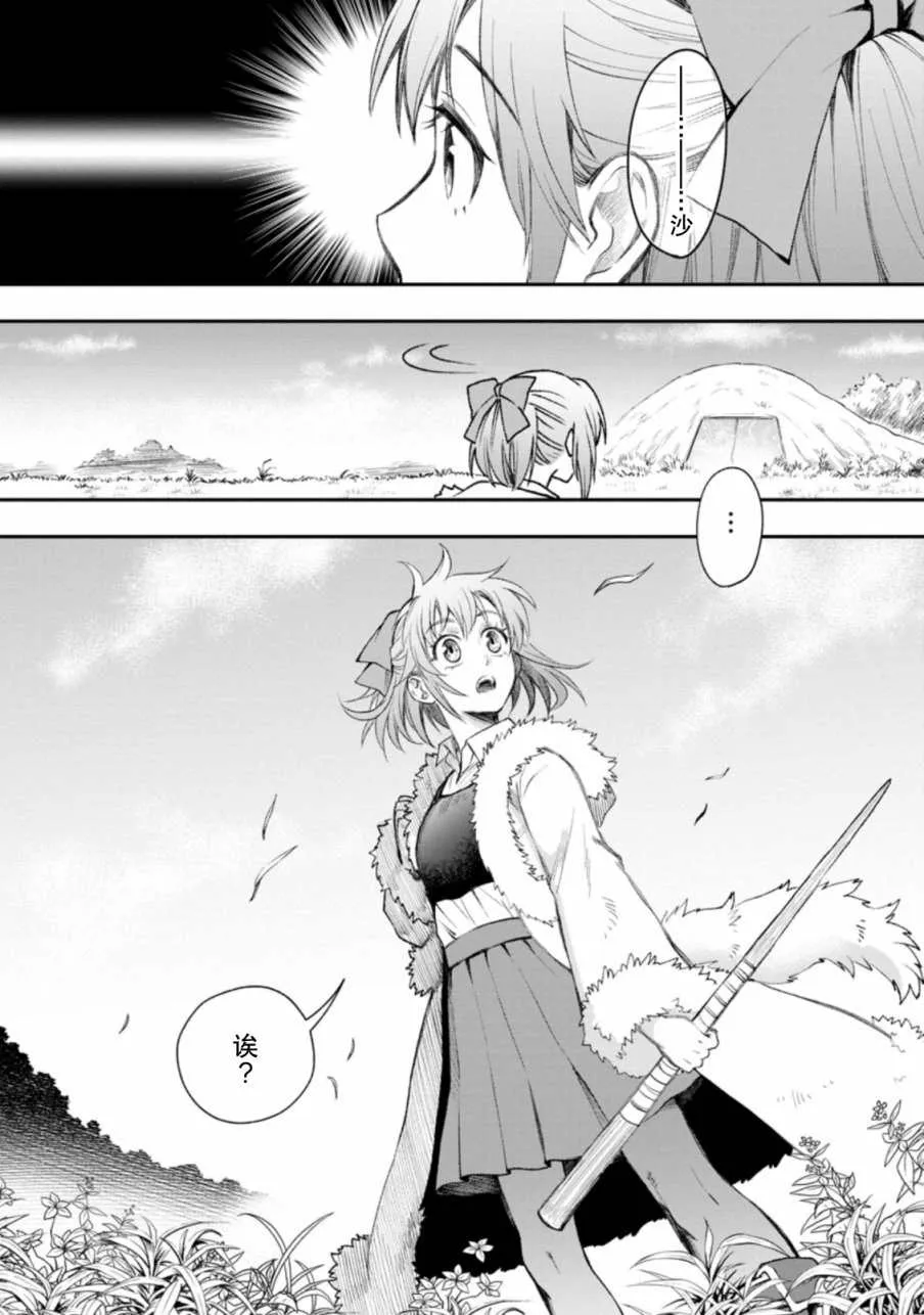 第26话 第16页