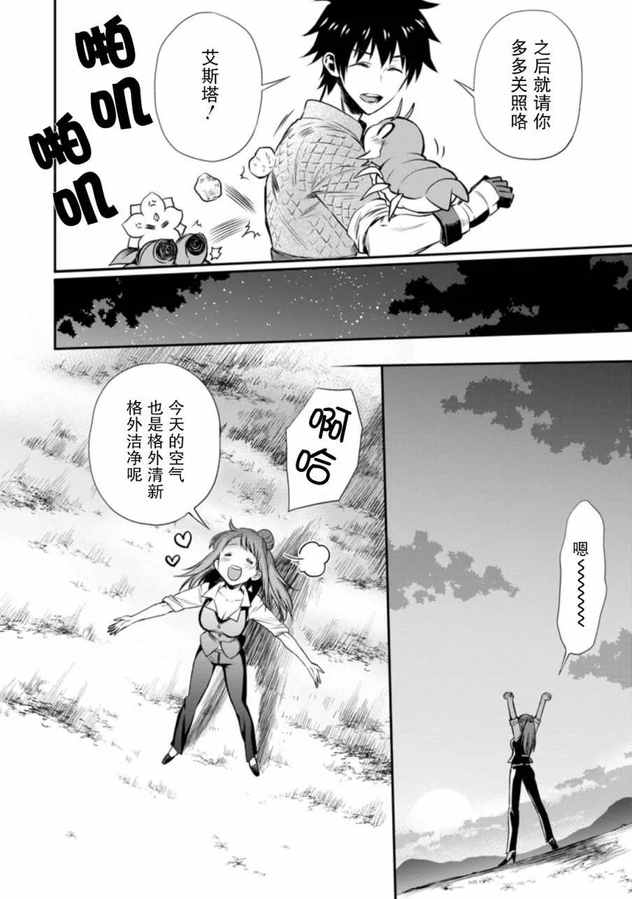 第26话 第26页