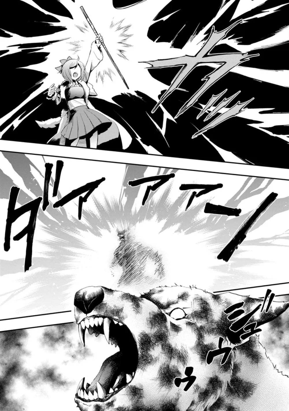第27话 第20页