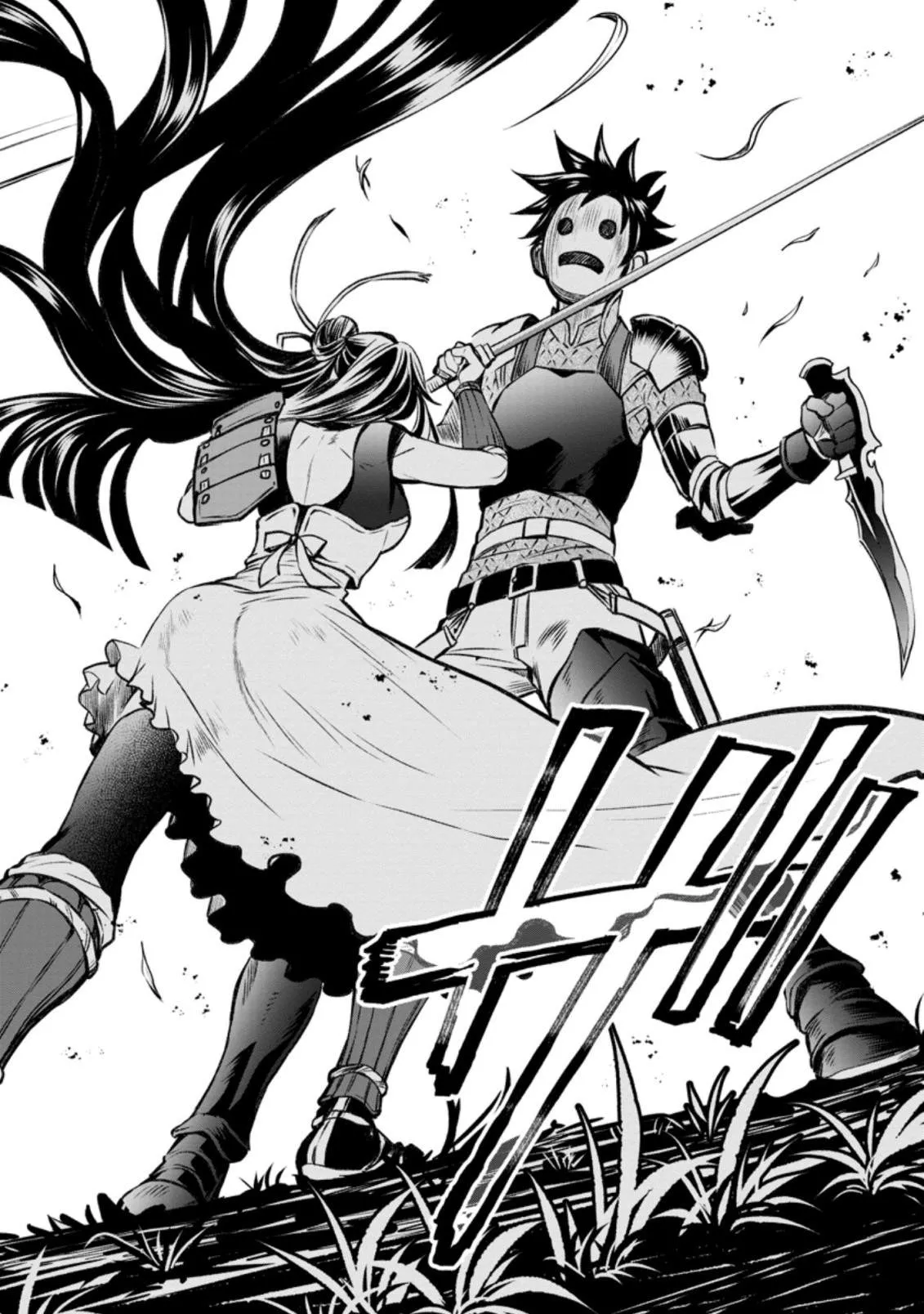 第28话 第8页