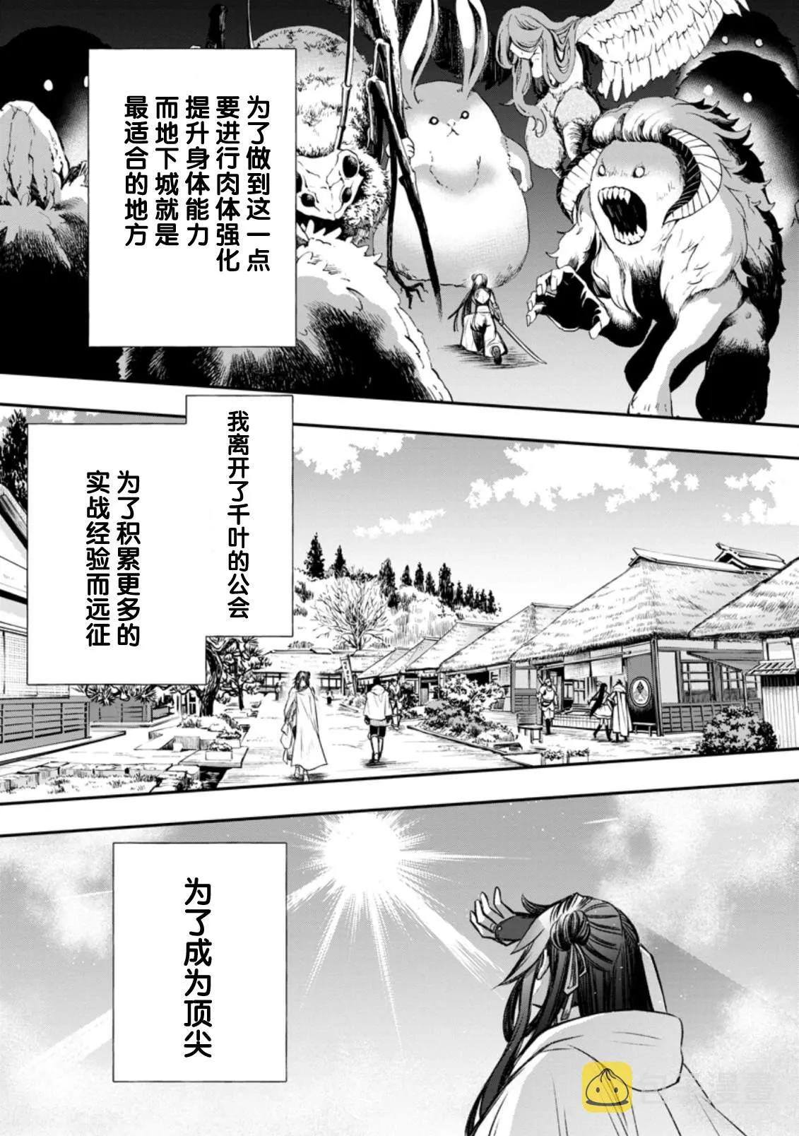 第28话 第17页