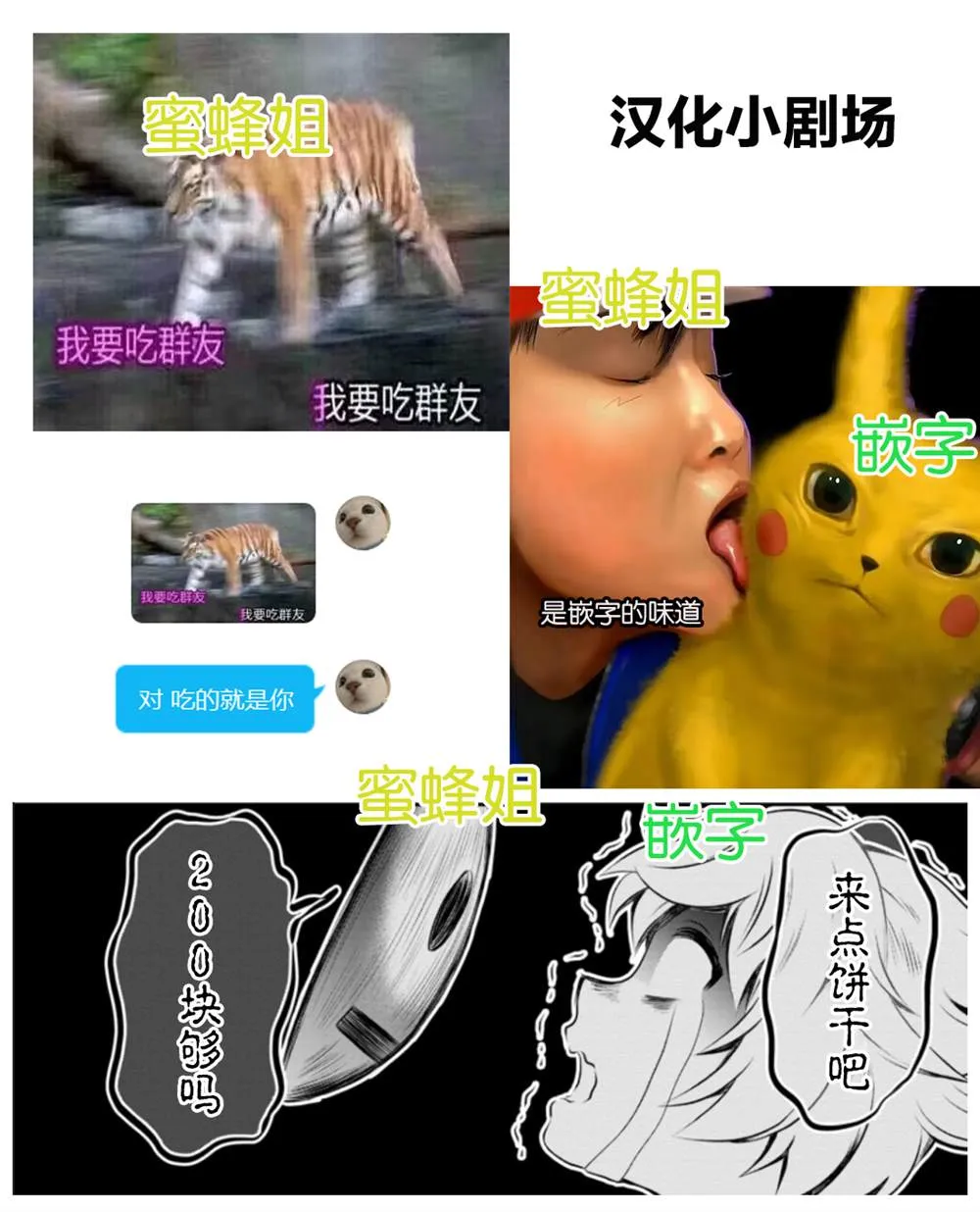第29话 第22页