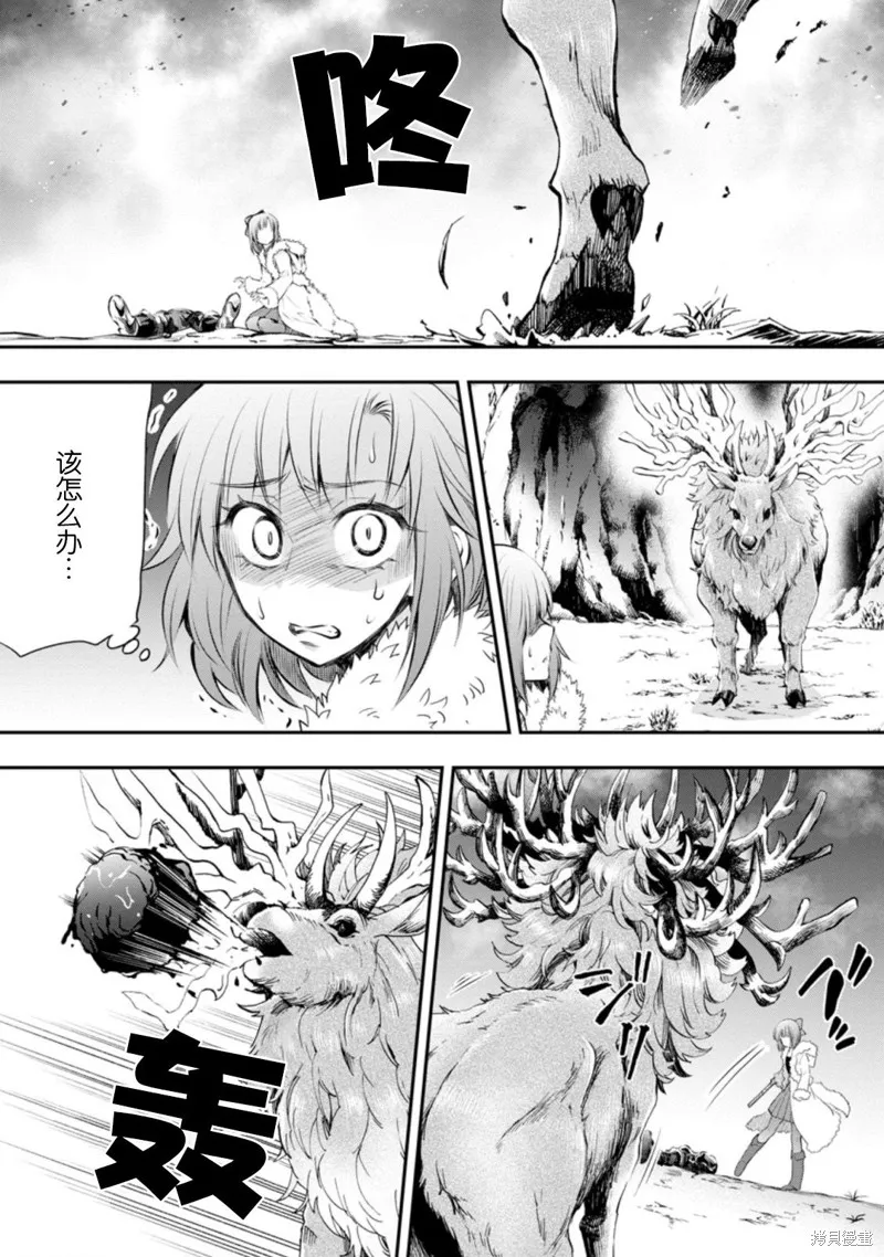 第31话 第2页