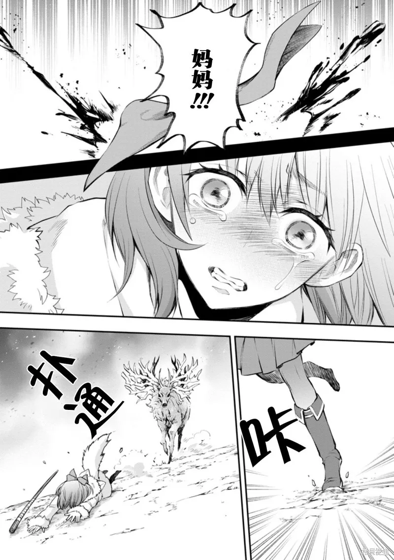 第31话 第10页