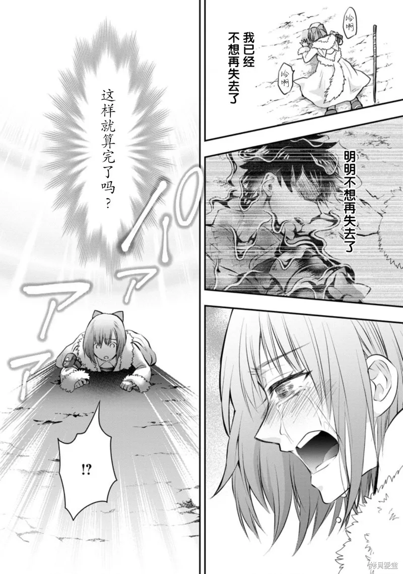 第31话 第11页