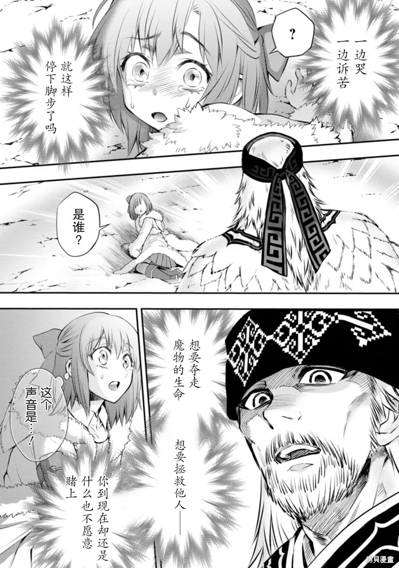 第31话 第12页