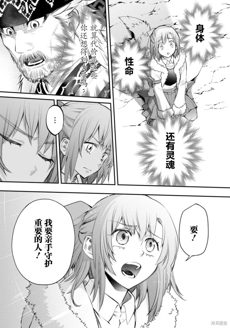 第31话 第15页