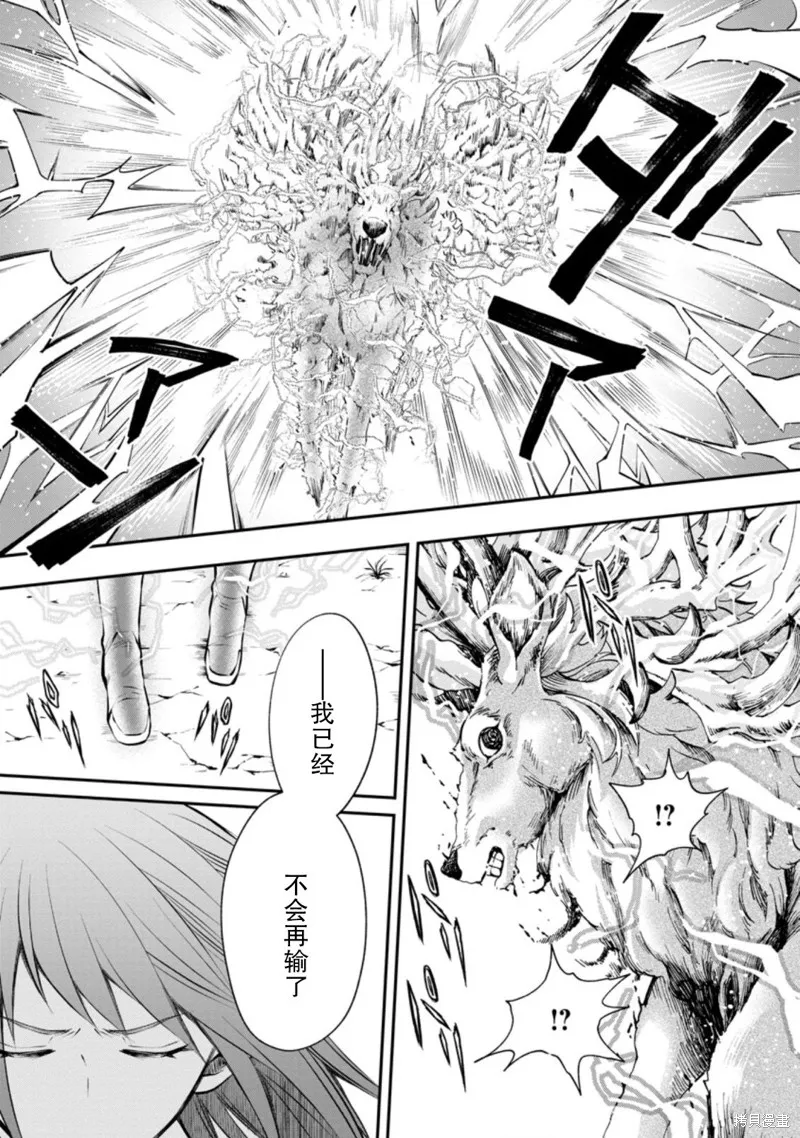 第31话 第17页